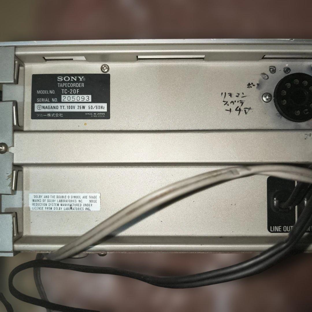SONY TC-20F　超稀少