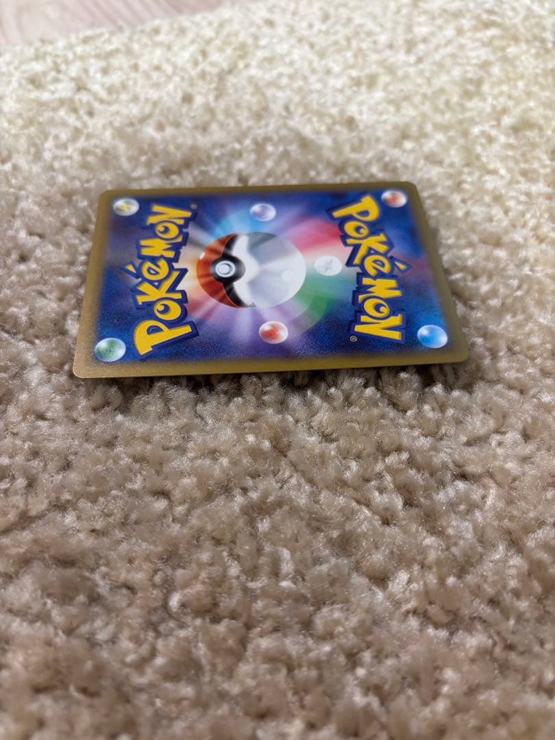 メガゲッコウガ ex SAR おまけ ケロマツ ar ニンジャスピナー