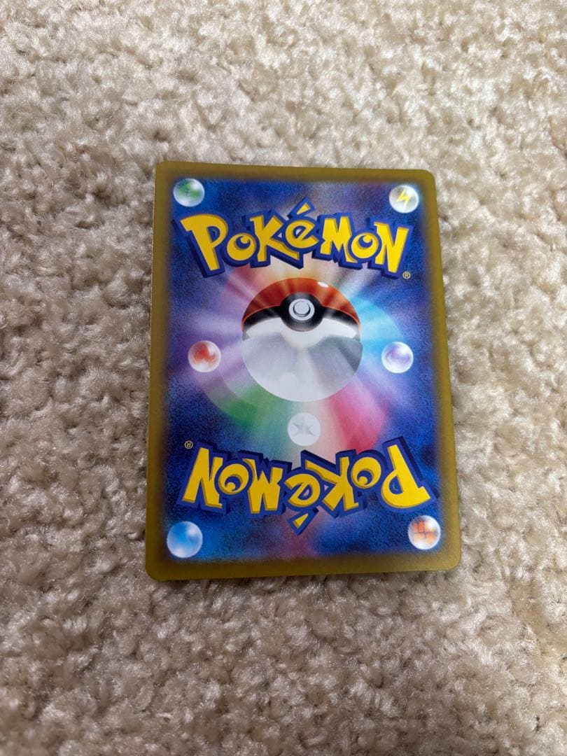 メガゲッコウガ ex SAR おまけ ケロマツ ar ニンジャスピナー