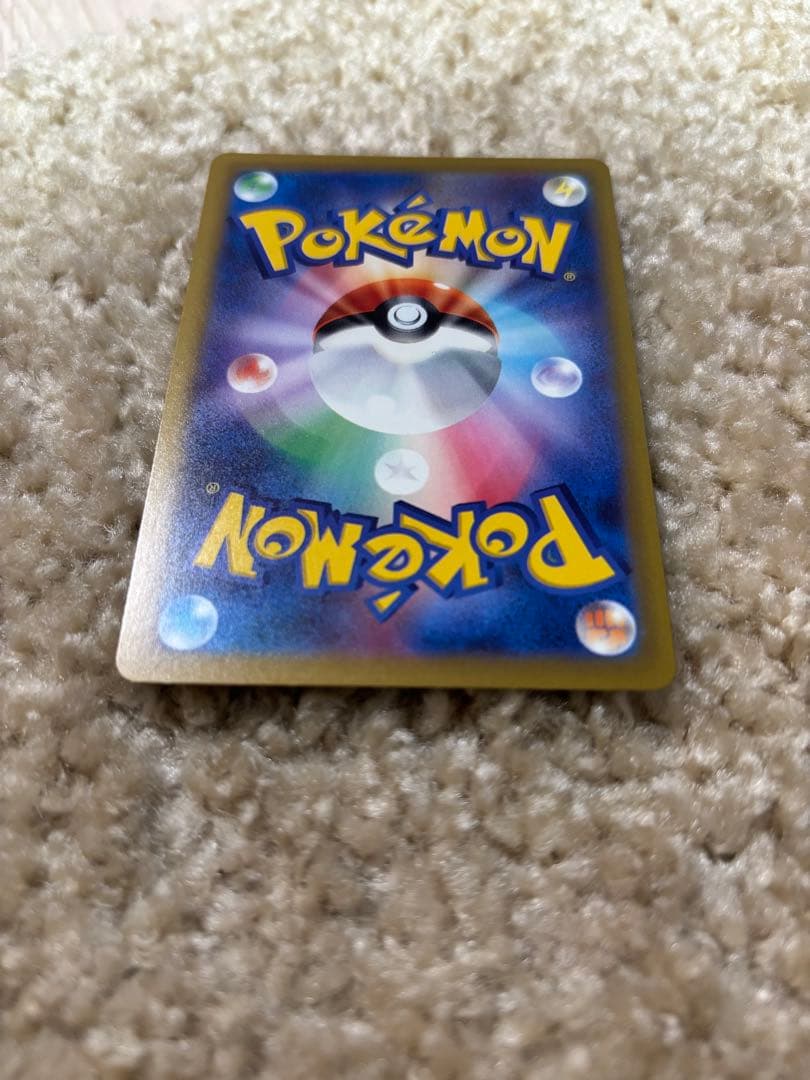 メガゲッコウガ ex SAR おまけ ケロマツ ar ニンジャスピナー