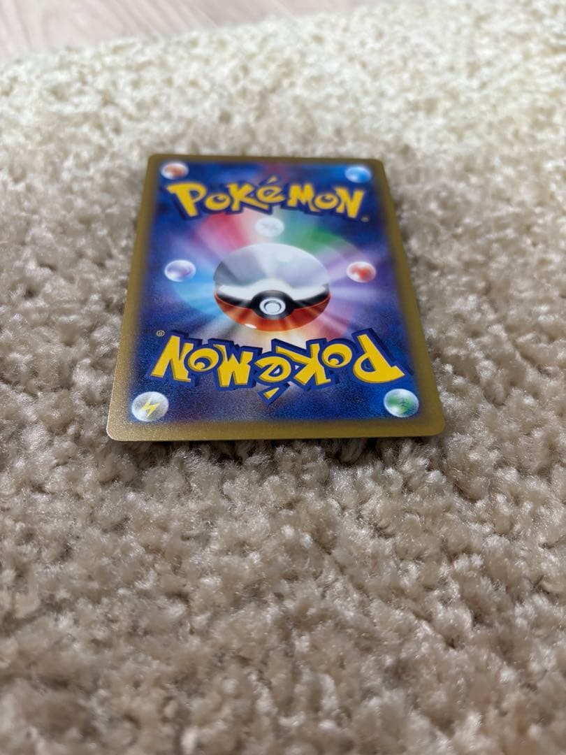 メガゲッコウガ ex SAR おまけ ケロマツ ar ニンジャスピナー