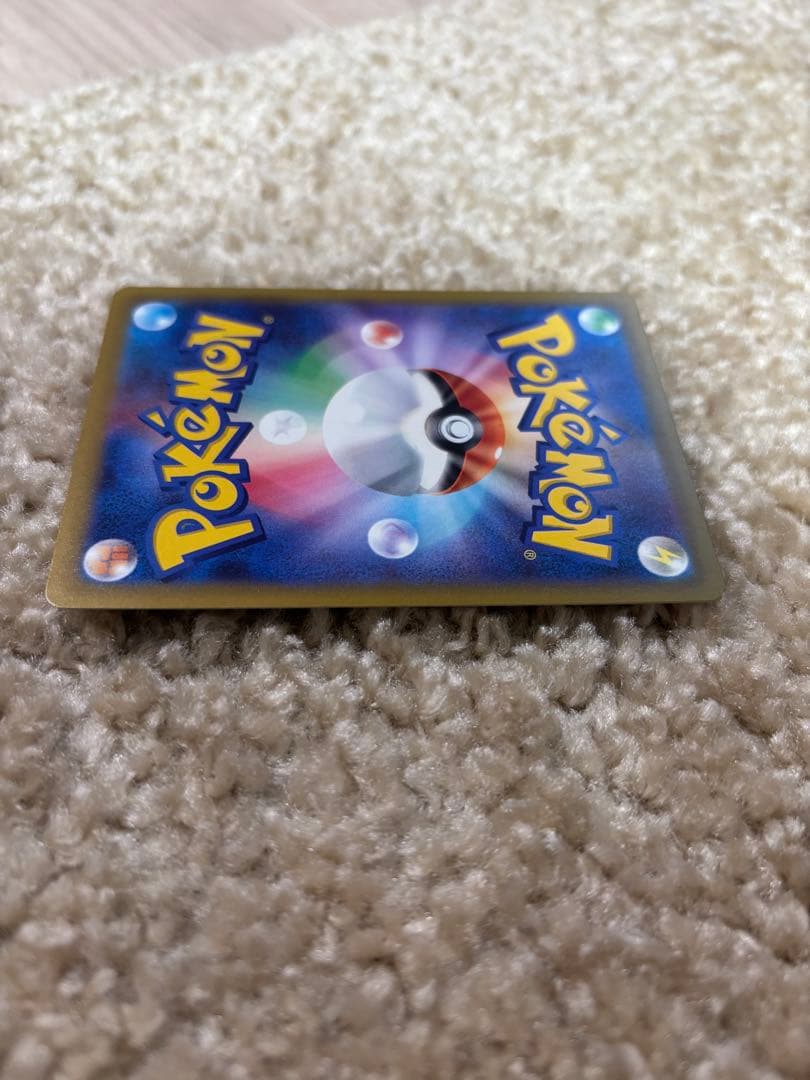 メガゲッコウガ ex SAR おまけ ケロマツ ar ニンジャスピナー