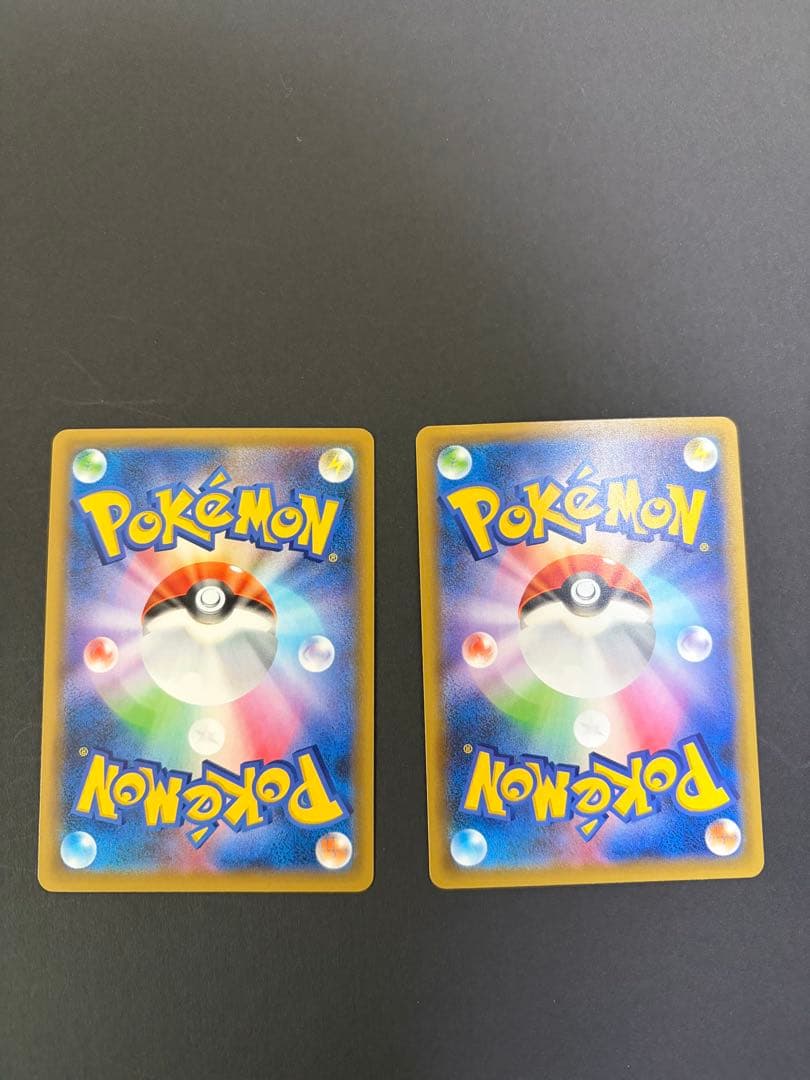 MレックウザEX 25th ２枚