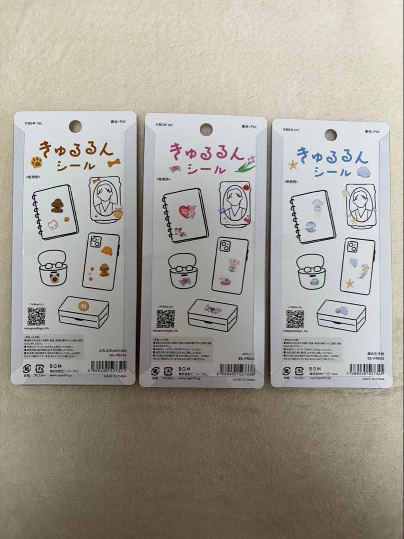 【国内正規品】【レート高】ボンボンドロップシールなど　37枚セット