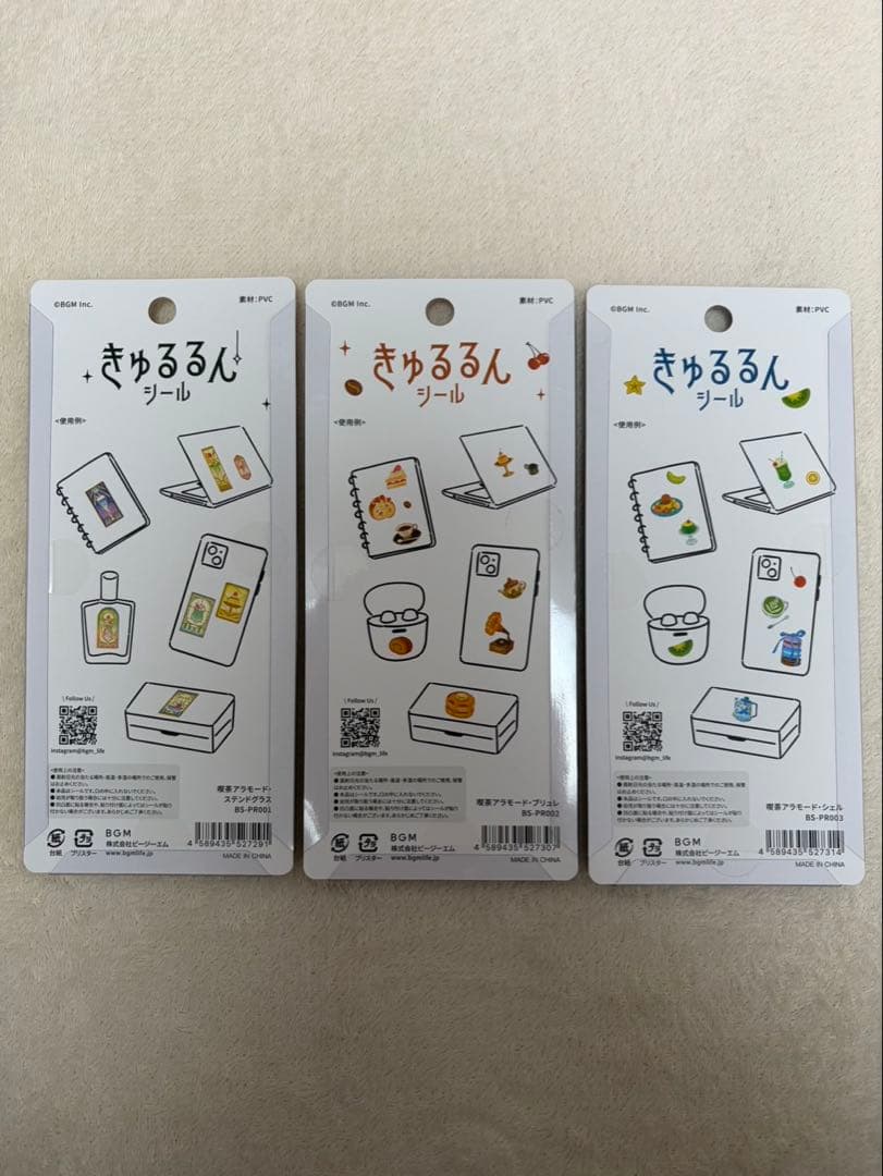 【国内正規品】【レート高】ボンボンドロップシールなど　37枚セット