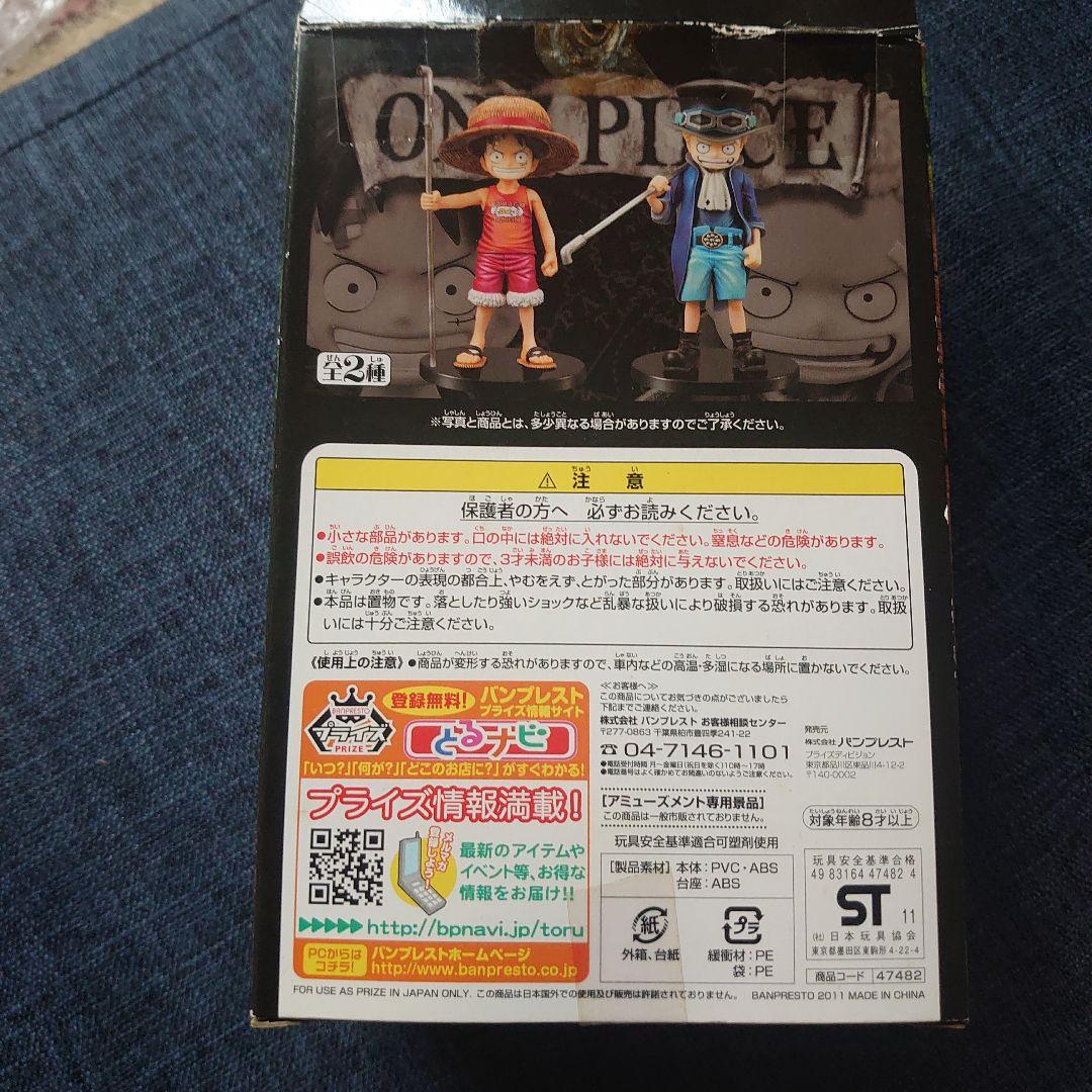 ワンピースフィギュア ルフィー