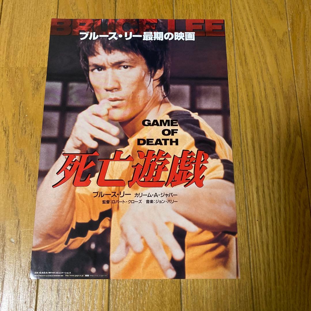 映画チラシ　ブルース・リー作品9枚セット+シール