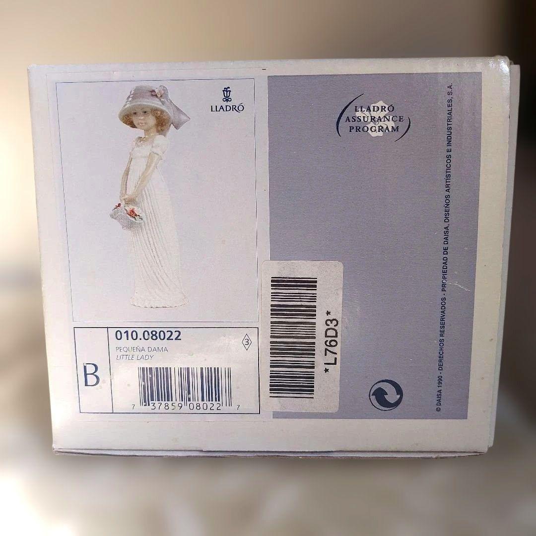リヤドロ人形　LLADRO 【Little Lady 】