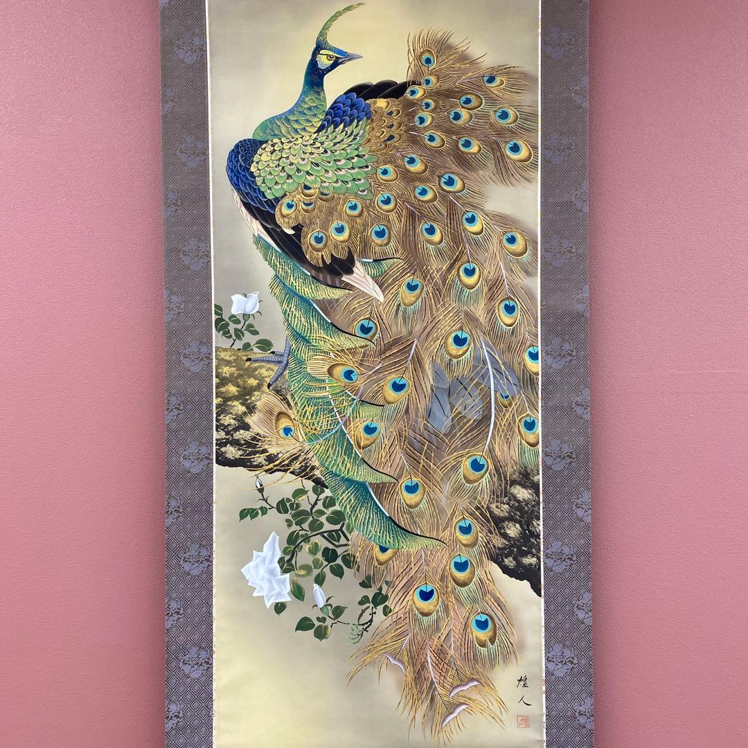 美品 掛け軸 太田煌人作 孔雀図 共箱 真筆保証付き