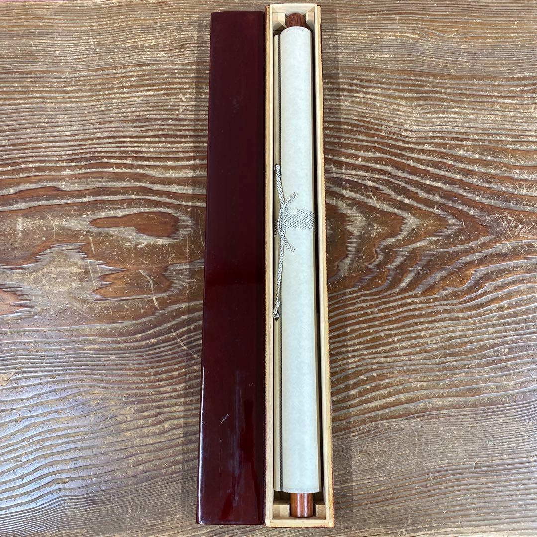 美品 掛け軸 太田煌人作 孔雀図 共箱 真筆保証付き