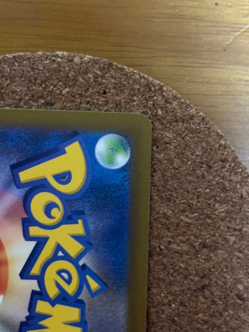 メガゲンガーex SAR メガゲンガーex MA