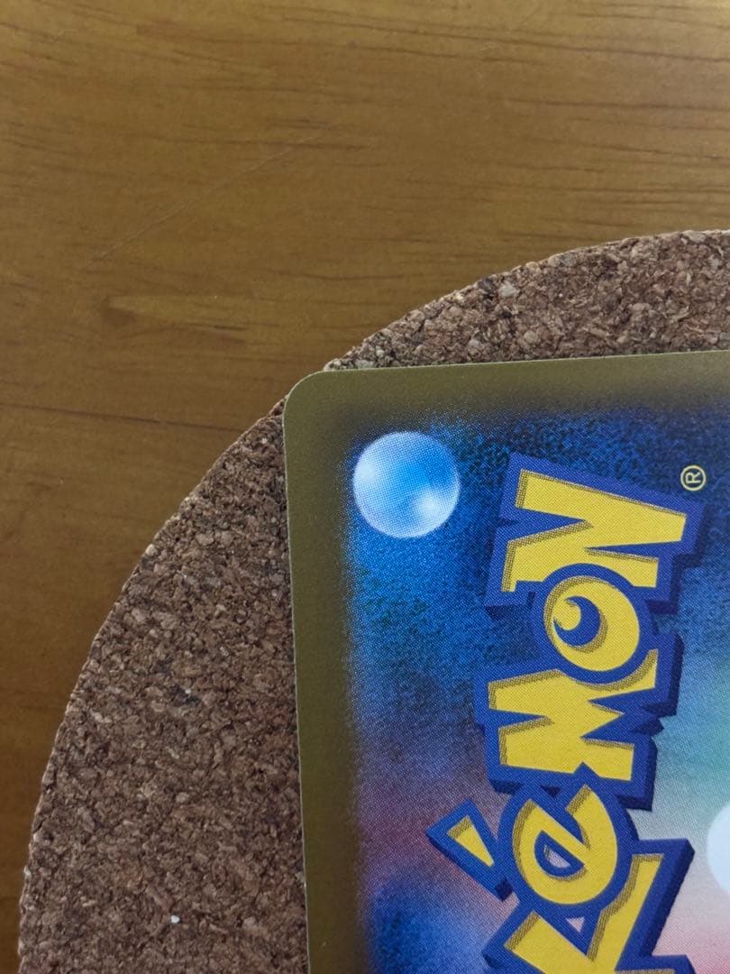 メガゲンガーex SAR メガゲンガーex MA