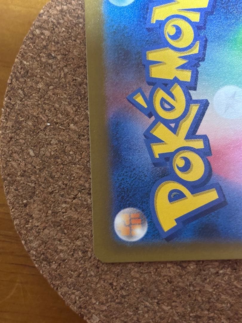 メガゲンガーex SAR メガゲンガーex MA