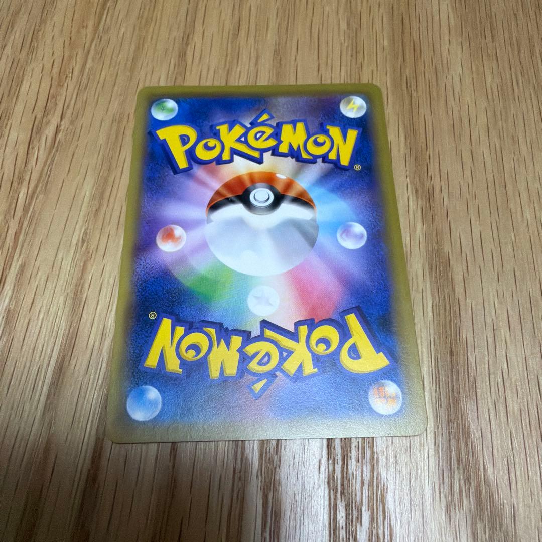 美品 ピカチュウCP6 ポケモンカードゲーム 20周年