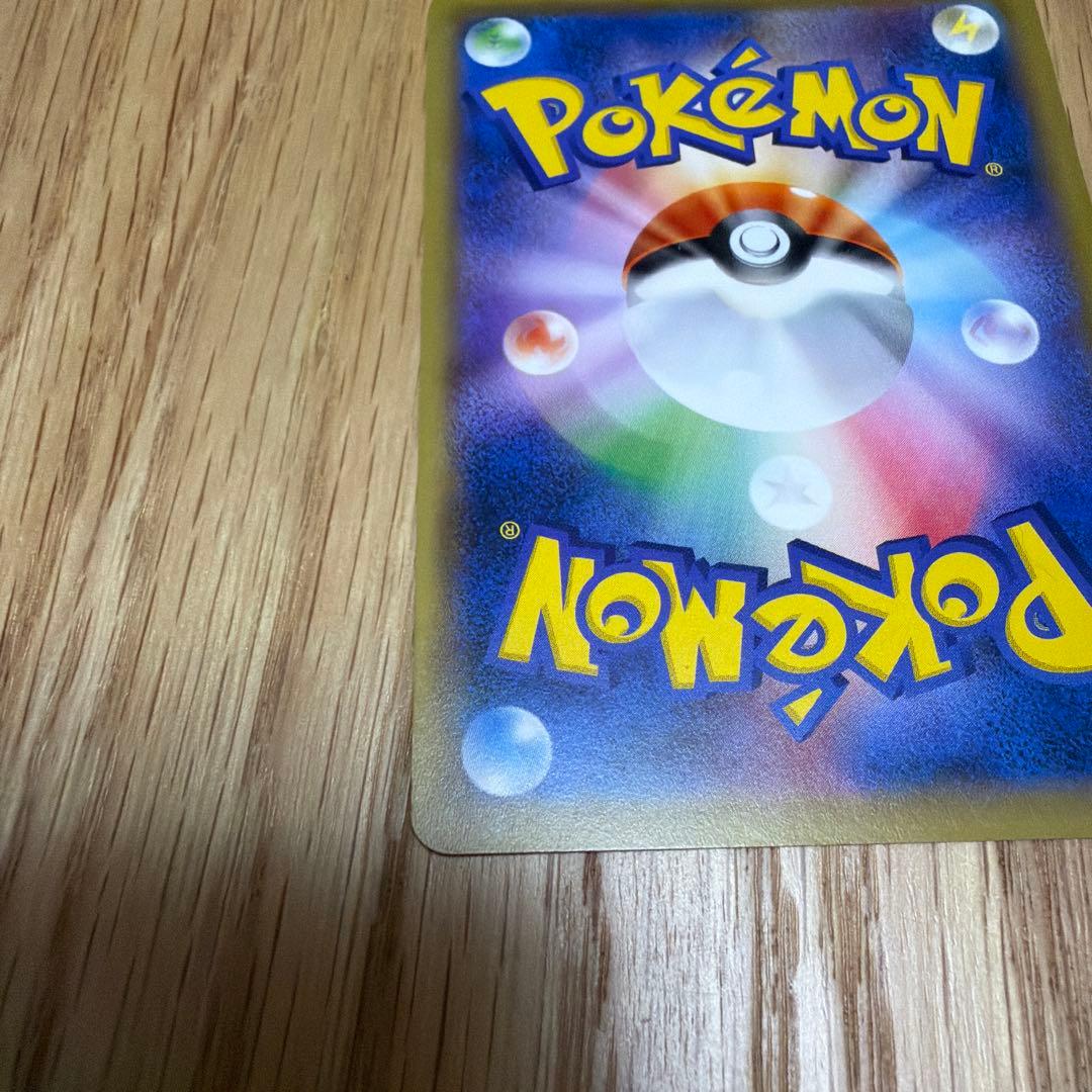 美品 ピカチュウCP6 ポケモンカードゲーム 20周年