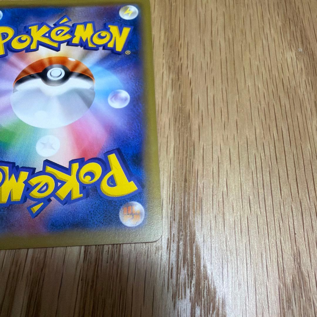 美品 ピカチュウCP6 ポケモンカードゲーム 20周年