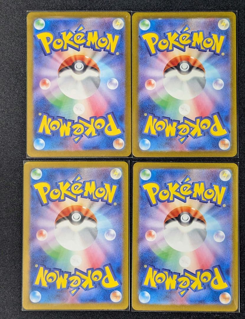 なかよしポフィン ur 4枚セット