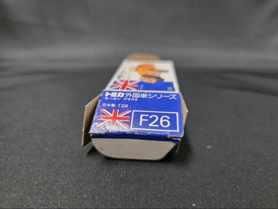 トミカ青箱F26モーガンプラス8(日本製) レア色。