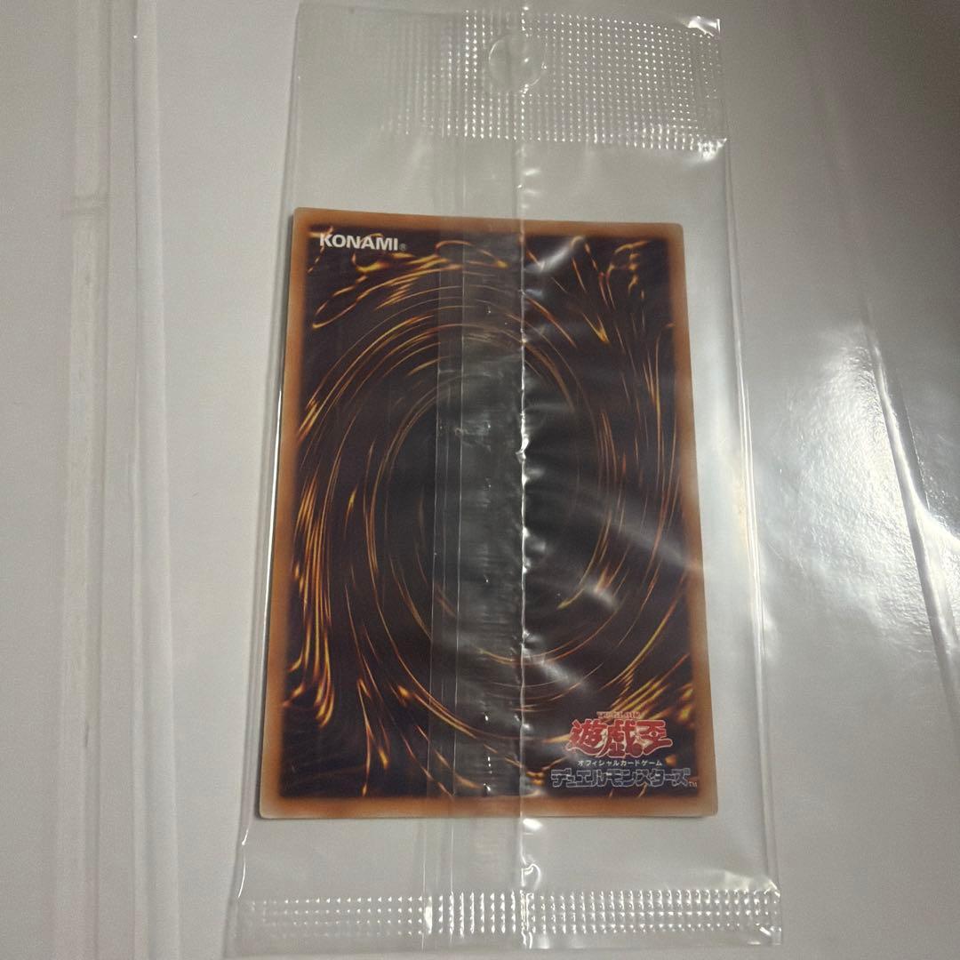 遊戯王 ユベル レリーフ アルティメットレア 未開封 DPC1-JP001