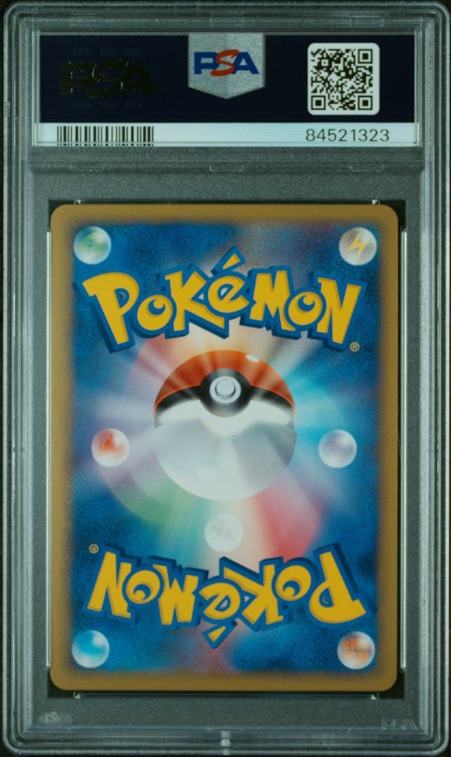 超美品【psa9】パルキア：「伝説ポケモンプレゼント」キャンペーン PROMO