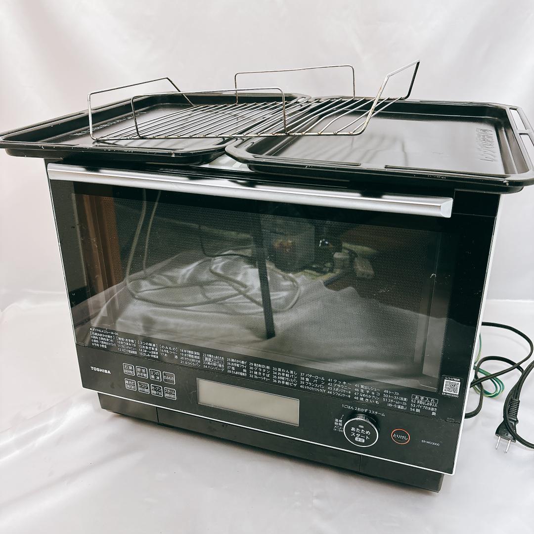 東芝 過熱水蒸気 オーブンレンジ 30L 石窯ドーム 300℃ 2段調理