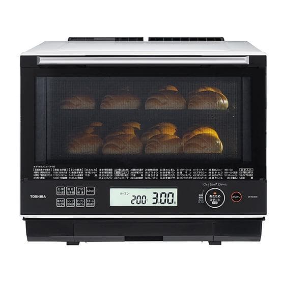 東芝 過熱水蒸気 オーブンレンジ 30L 石窯ドーム 300℃ 2段調理