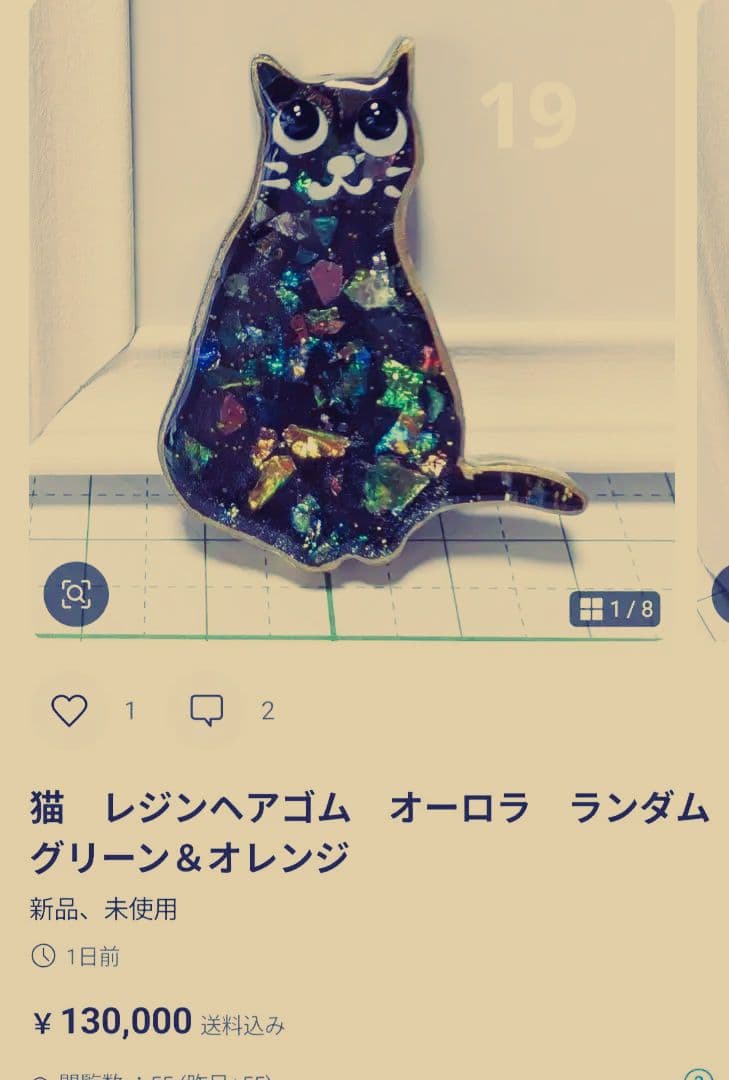 ひまうい様　4.15　ウサギ(？)　レジンヘアゴム　パンジー