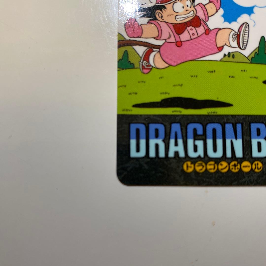 ドラゴンボール ビジュアルアドベンチャー カード