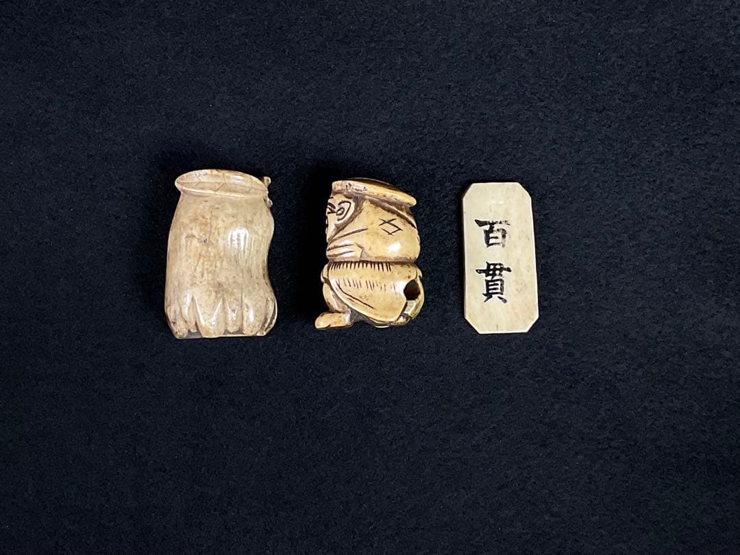 根付　提げ物　仏手柑・人物　２点　鹿角　彫刻