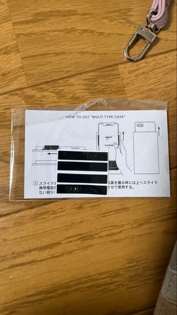 ajew マルチケースMサイズ 限定