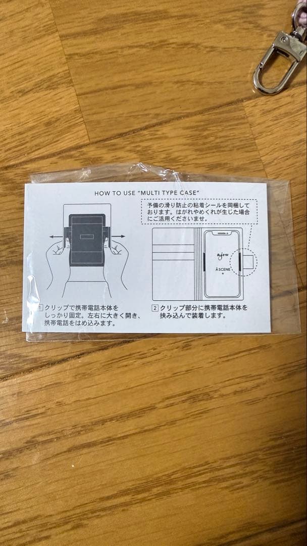 ajew マルチケースMサイズ 限定