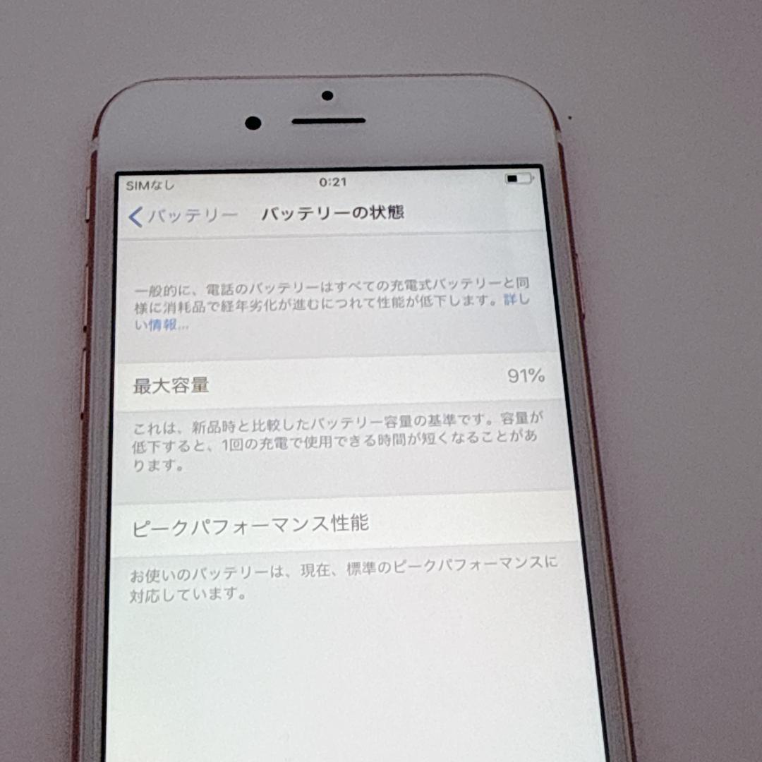 美品✨iPhone6s 128GB SIMフリーバッテリー 91％ローズゴールド