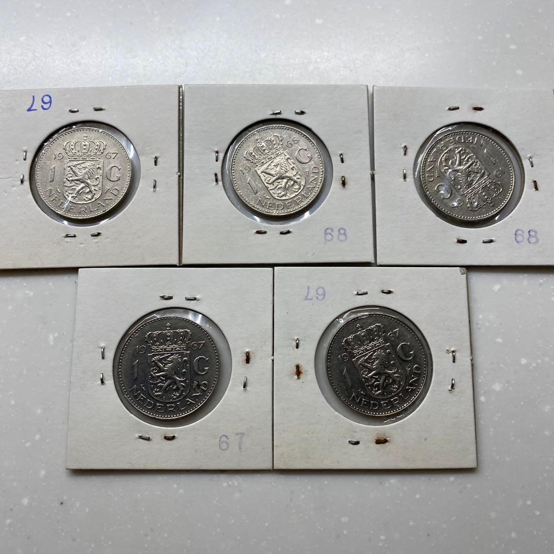 041 オランダ 1ギルダー銀貨 5枚 1968年 1967年 ユリアナ女王