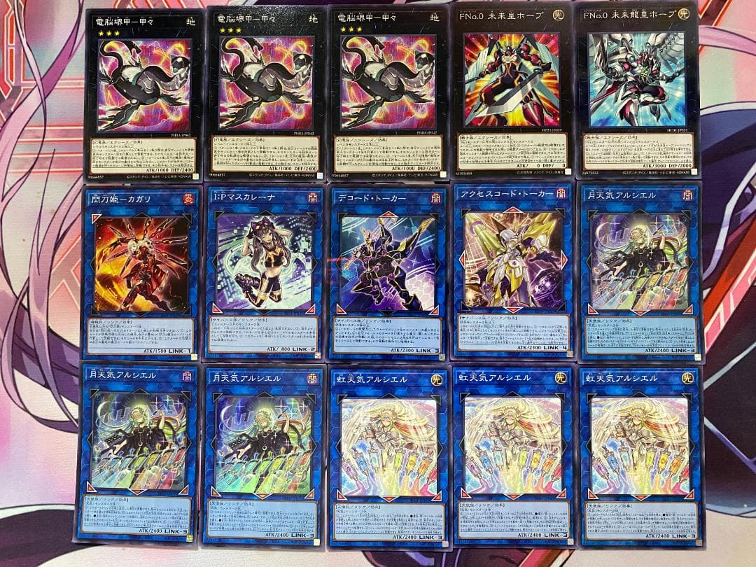 【24時間以内発送】遊戯王　天気　本格構築済みデッキ