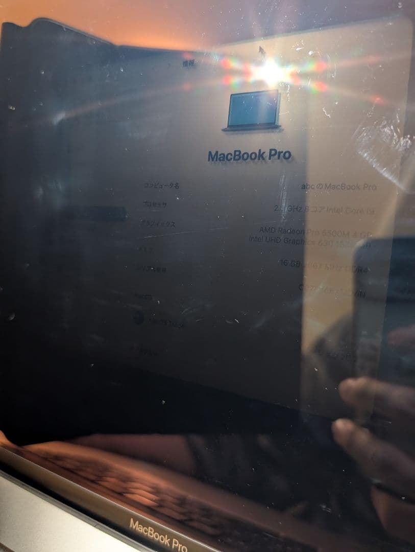 MacBook Pro 16インチ 16GB 1TB 2021年購入【ジャンク】