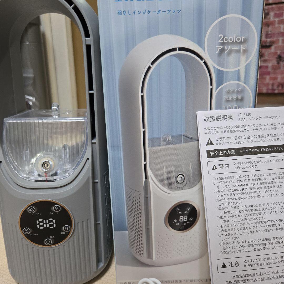 21日限定！100cm詰め放題