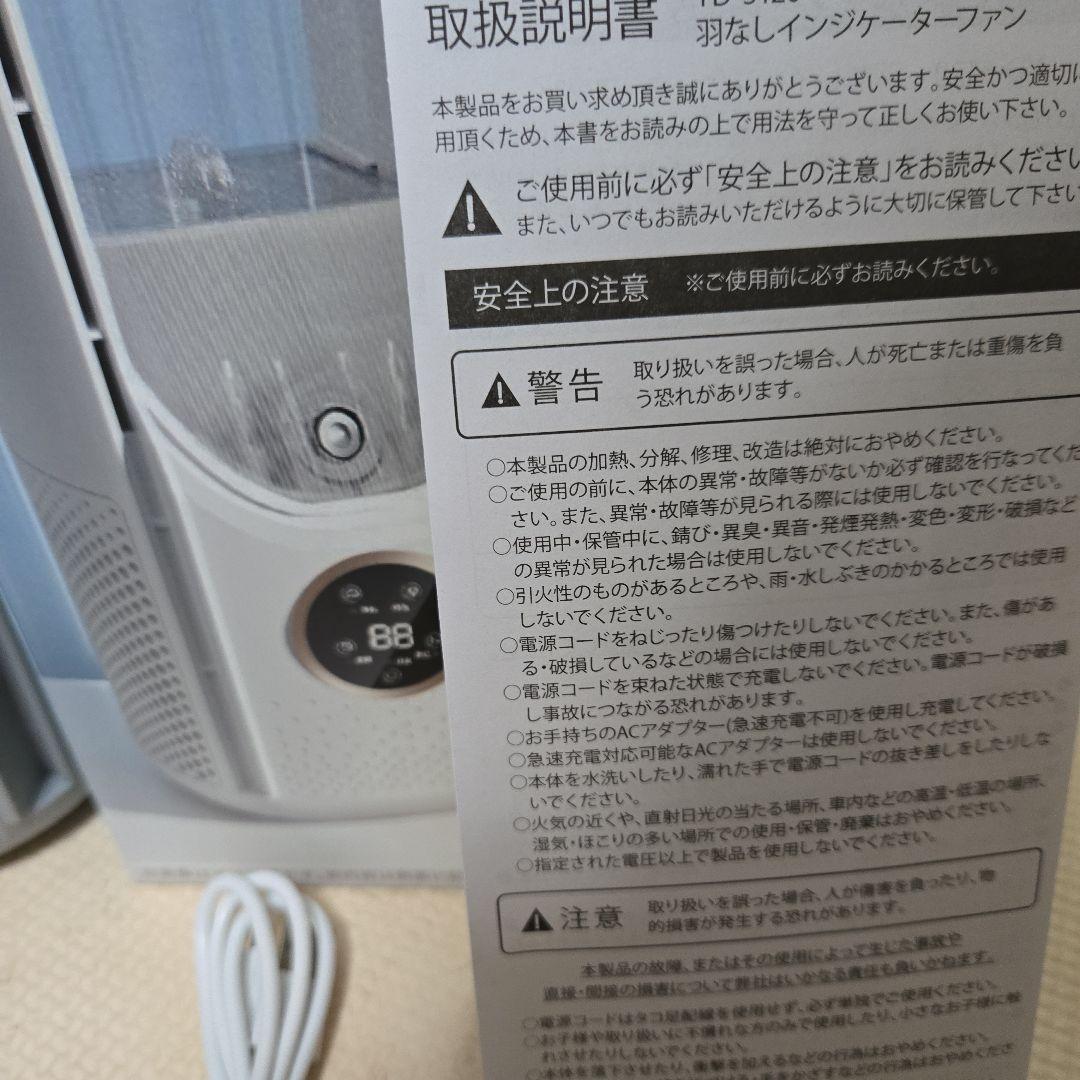 21日限定！100cm詰め放題