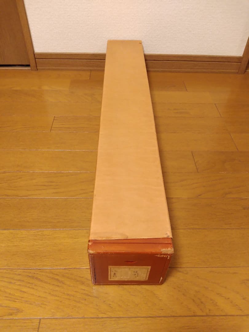 海上昇旭図 梅関の掛け軸