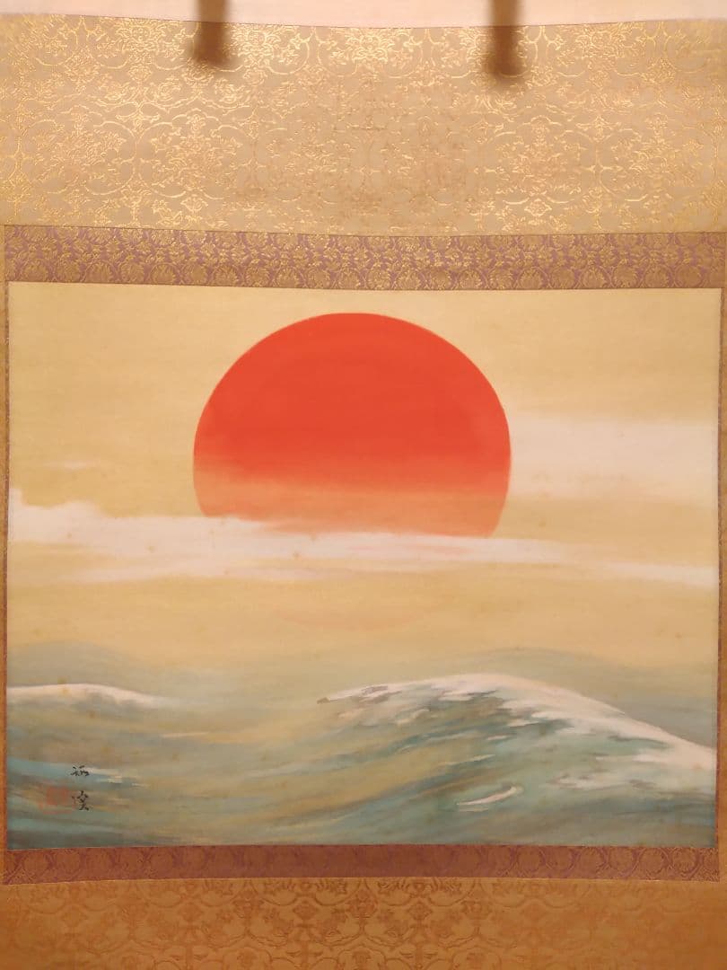 海上昇旭図 梅関の掛け軸
