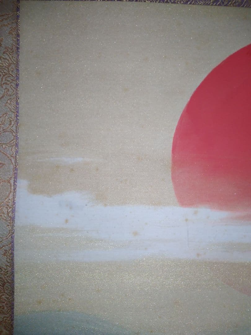 海上昇旭図 梅関の掛け軸