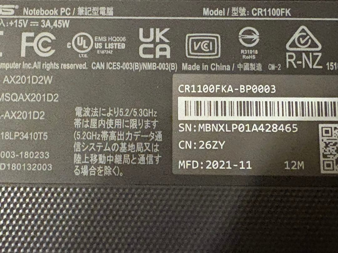 ASUS Chromebook 11.6インチ CR1100FKA-BP0003