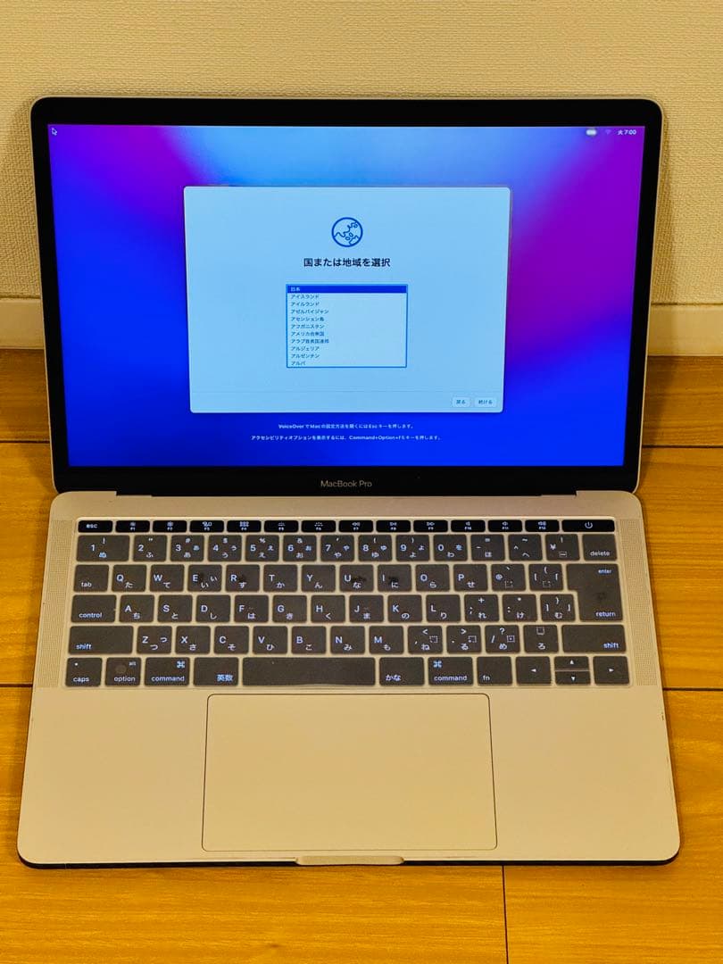 MacBook Pro 13インチ i5 メモリ16GB 256GB マック