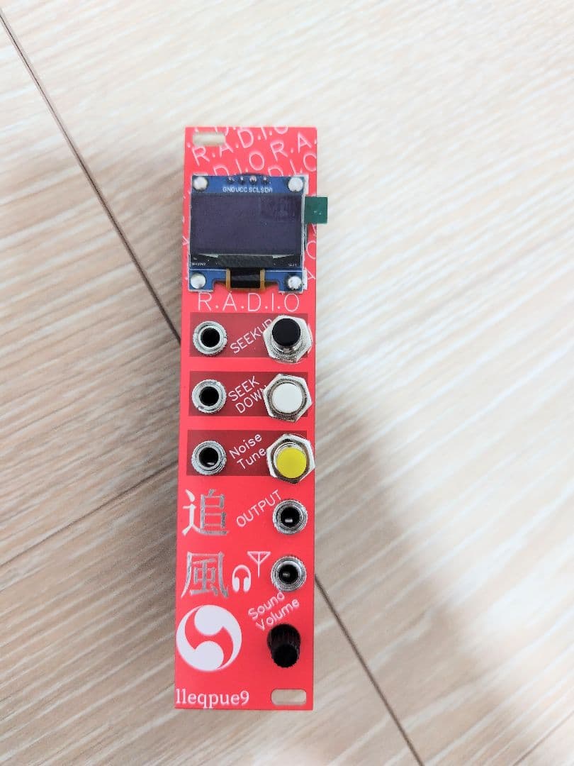 FM RADIO 追風 lleqpue9 モジュラーシンセ