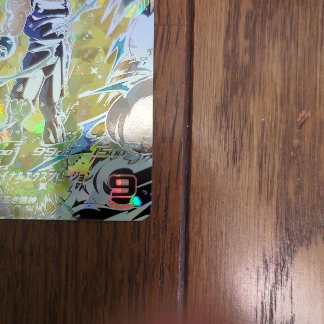 ドラゴンボールヒーローズ ベジータ SECカード UM10-SEC3