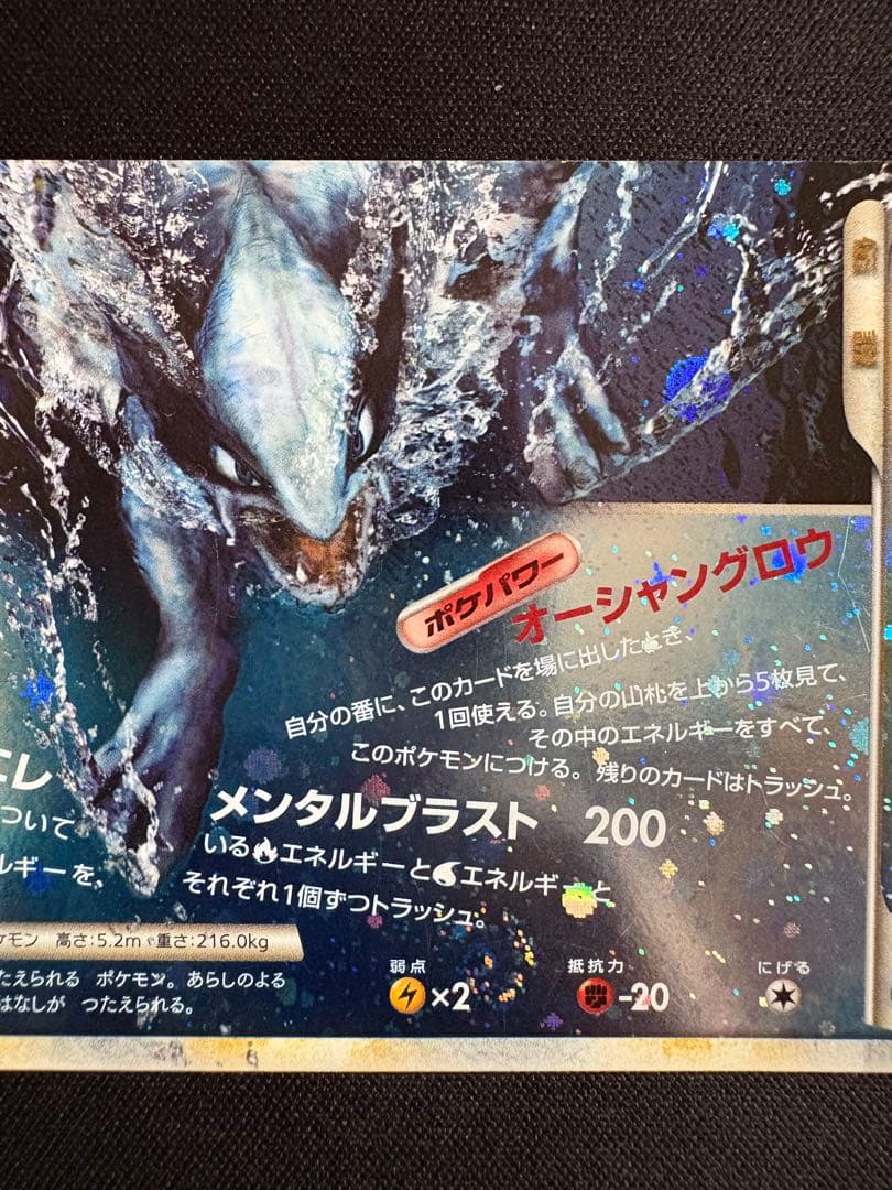 2枚セットルギアLEGEND ☆ ソウルシルバーコレクション 030/070