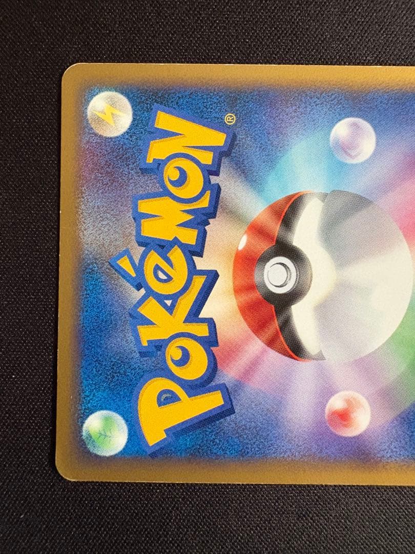 2枚セットルギアLEGEND ☆ ソウルシルバーコレクション 030/070