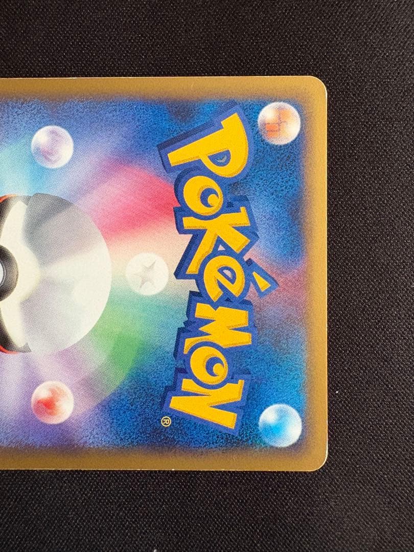 2枚セットルギアLEGEND ☆ ソウルシルバーコレクション 030/070