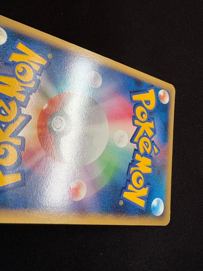 2枚セットルギアLEGEND ☆ ソウルシルバーコレクション 030/070