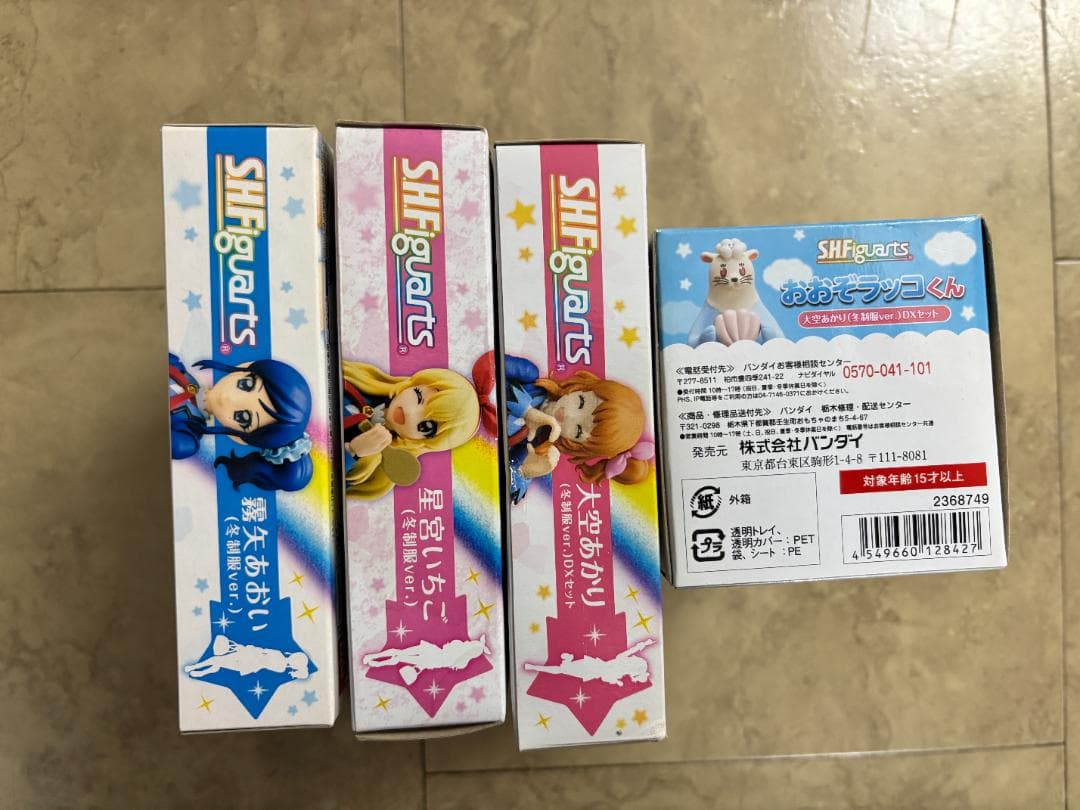 アイカツ！ S.H.Figuartsフィギュア３種 カード2枚付き＋CD