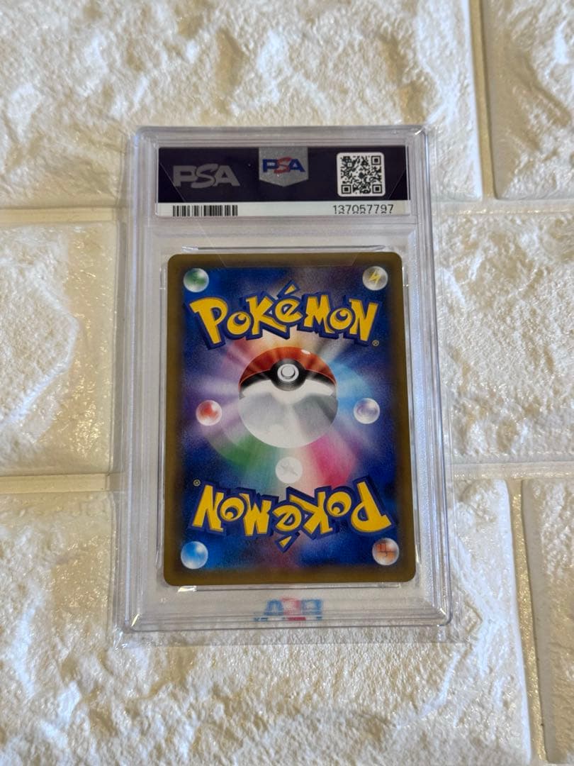 PSA10 ゲッコウガ　しとめる　ナイトユニゾン　ホロ